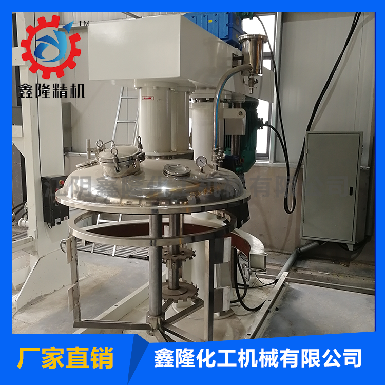 抽真空分散机.png