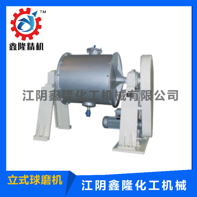 卧式球磨机04.jpg